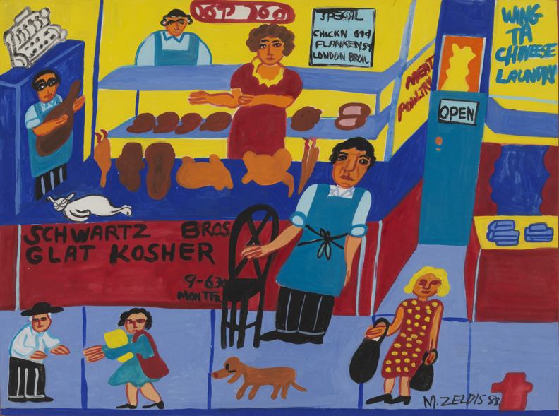 Kosher Butcher Shop