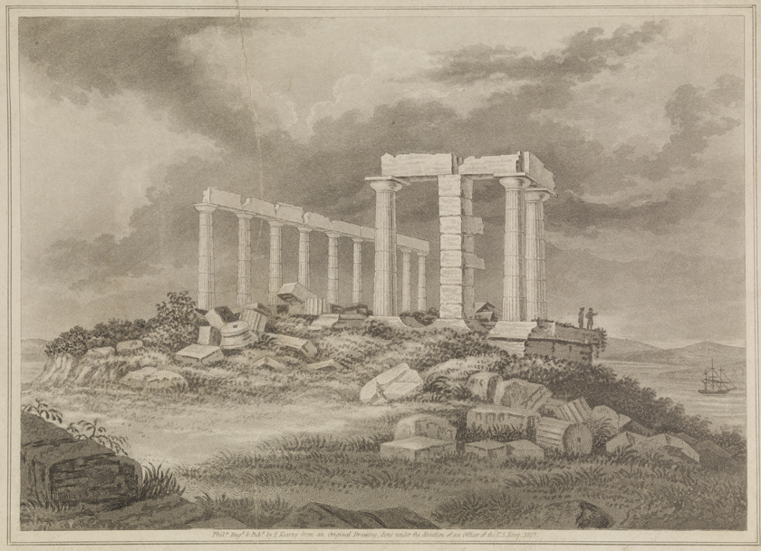 Temple of Minerva Sundias