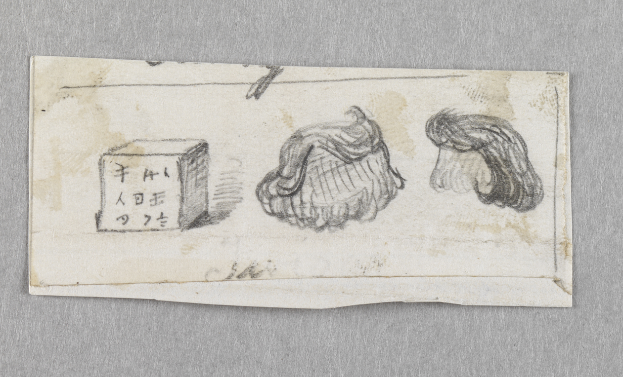 [Chinese die, wig, wig]