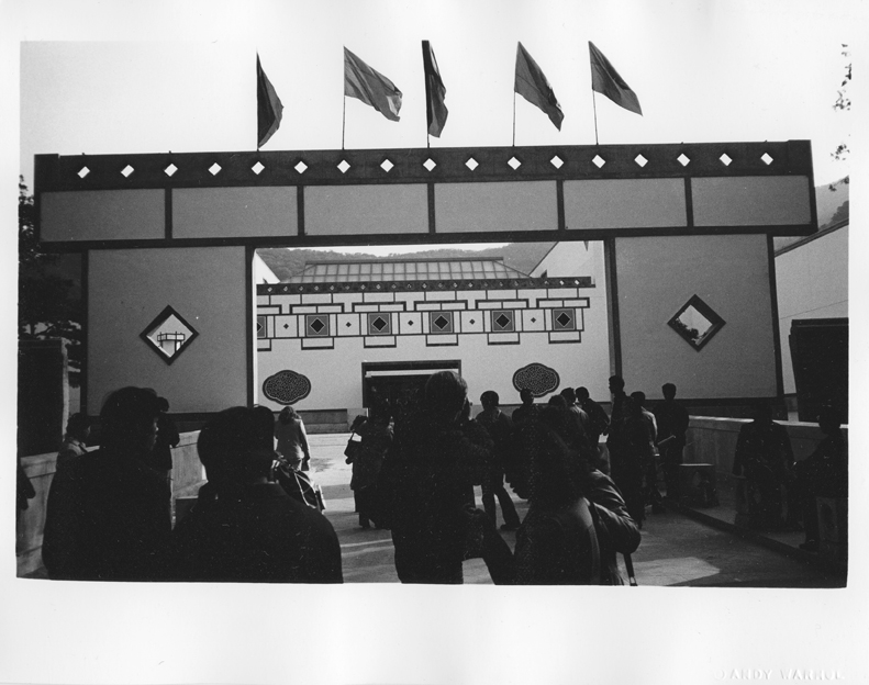 China, People and Modern Building